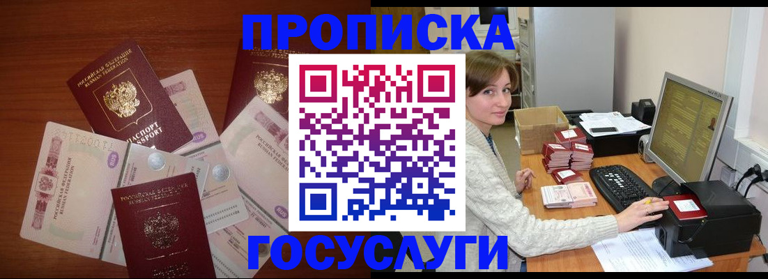 миграционный учет в Самарской области